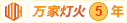 美逼逼综合网